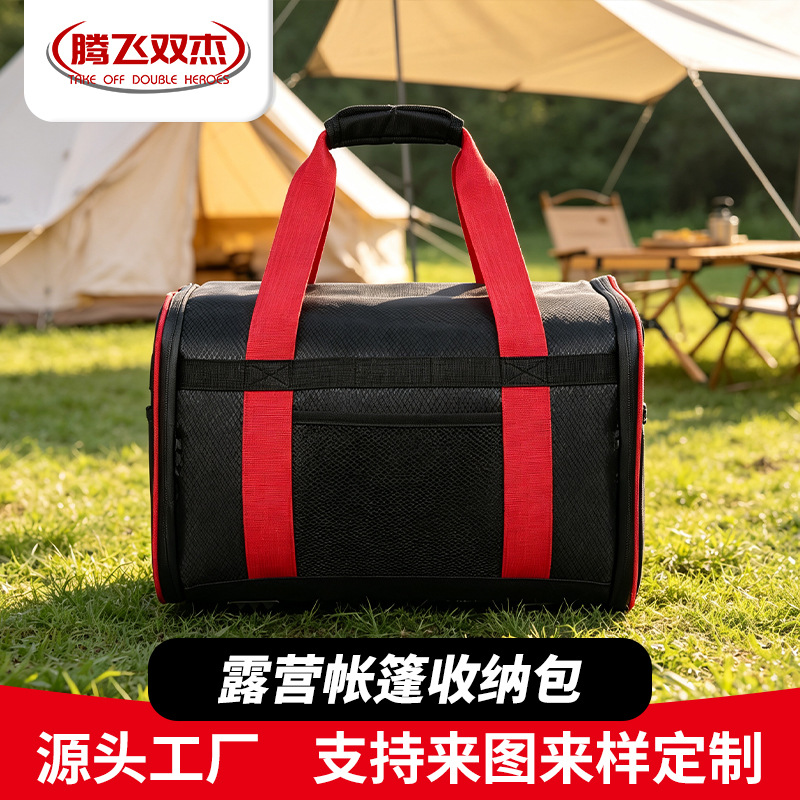 Customized camping tent storage bag, 30L outdoor camping tool bag, portable storage tote bag, aluminum foil and PVC waterproof