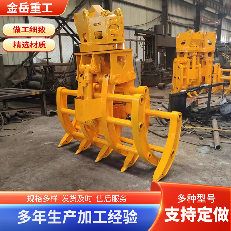 电动液压抓斗垃圾河道清淤起重机抓斗双瓣四绳贝壳型旋转式抓斗