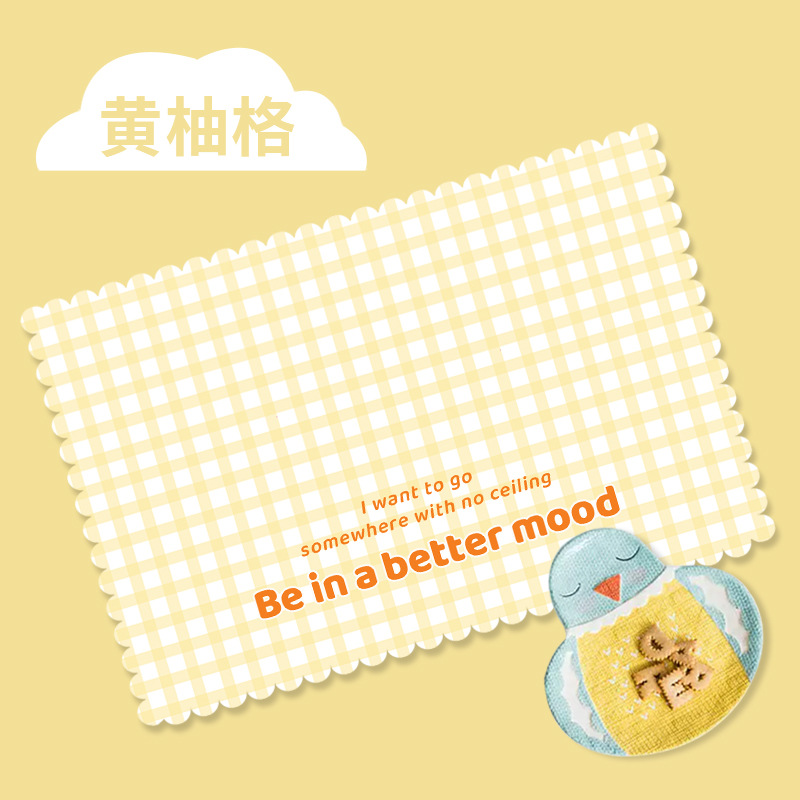 황유게
