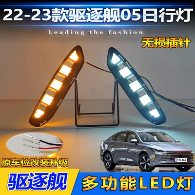 Gündüz işıqları Byd Destroyer 05 Modified Led