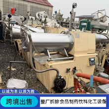 出售30升60升卧式砂磨机 二手油漆涂料砂磨机 棒销式纳米研磨机