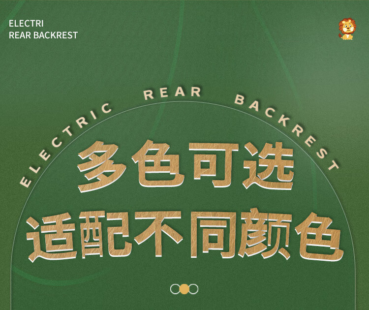Suitable for Emma Happy Bean rear backrest accessories and small parts for Emma 2026 electric scooters and electric bikes