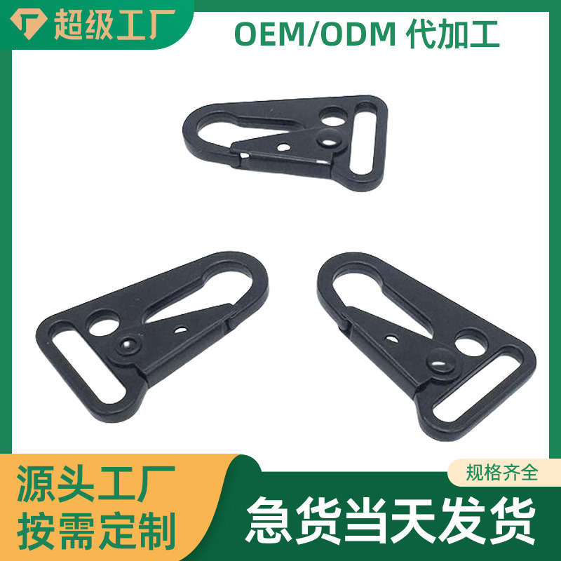 大量批发鹰嘴扣 刀扣仿铁质合金箱包扣 战术登山扣