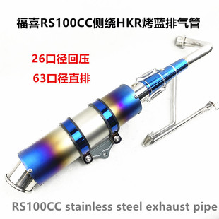 ��ϲ����RS100CC܇�͂��@HKR���{�u�V�Ś�� 63�ڏ�ֱ��푹� �؉�