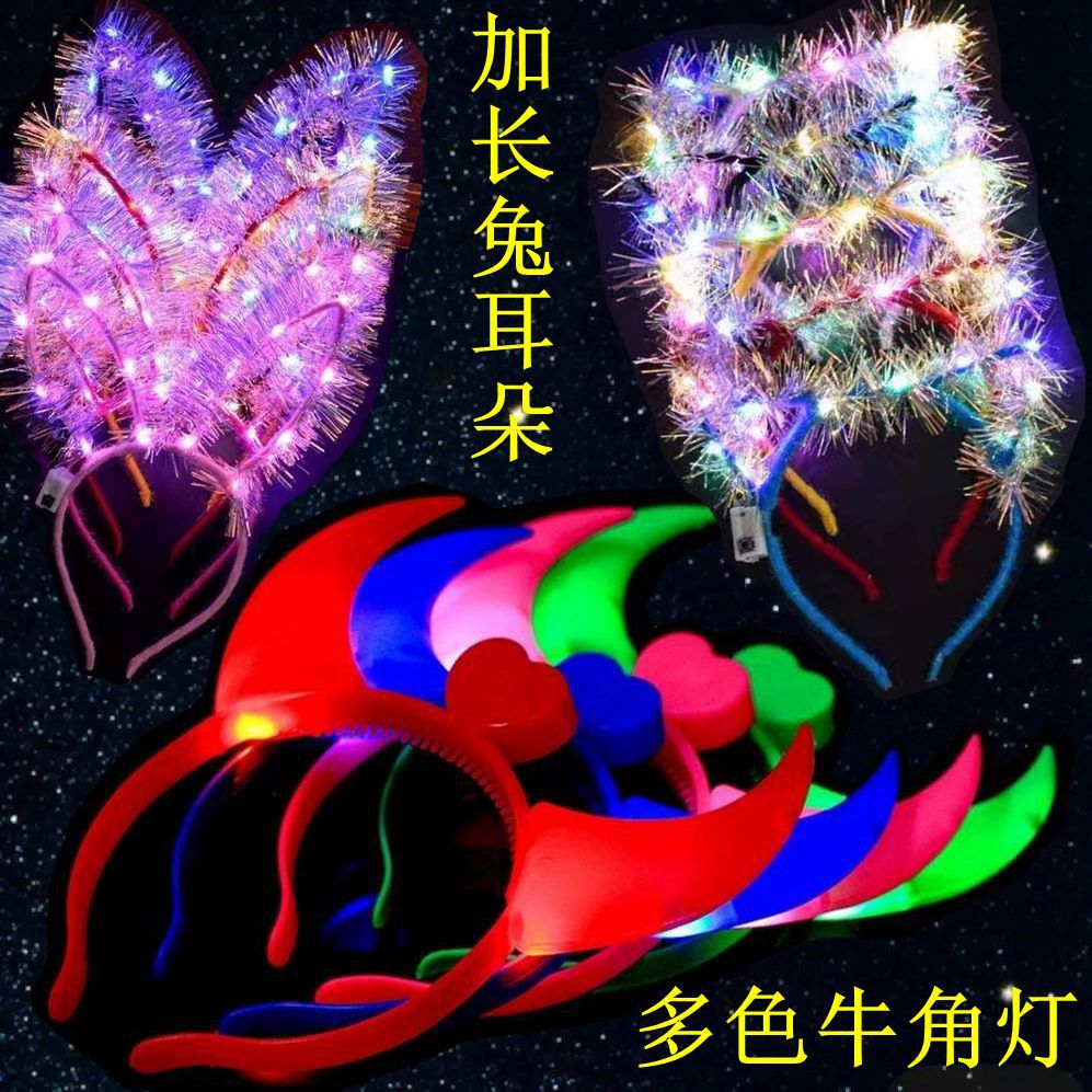 Diadema con Orejas de Conejo con Luces, Diadema Brillante para Puestos de Mercado Nocturno, Juguetes Brillantes para Niños al por Mayor