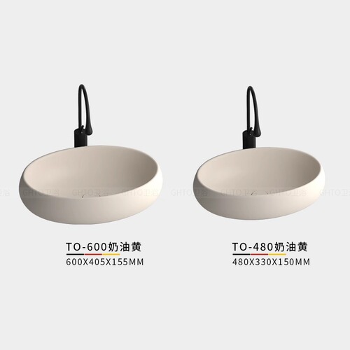 Simple and Unique Ceramic Countertop Basin Oval Cream Style Yellow Washbasin Bathroom Balcony Washbasin