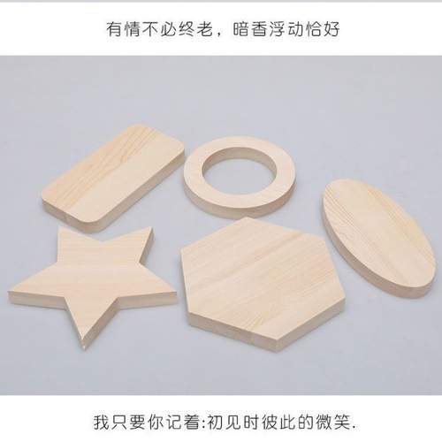 榉木木料方形松木木板diy实木正方形长木块垫脚隔板桌面材料市