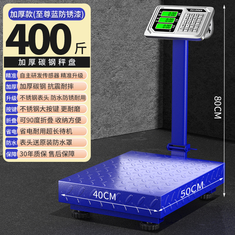 300 小型卓上スケール高精度電子スケールキログラムスケール商業スケール 150kg 重工業 100|undefined