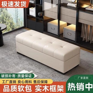 Clothing Store Cloakroom Home Long Sofa Stool Bed End Stool Door Rest Stool Storage Shoe Changing Stool Storage Home