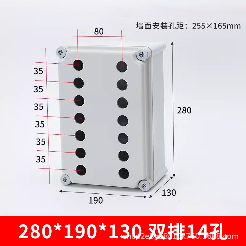 280-190-130 double row 14 holes