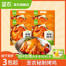 �}�r���u���W����ζ/�u��ζ��420g�u�������A���b�GɫʳƷ
