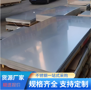 ����C22�Ͻ��A286�ߜغϽ���͸��gIncoloy 825懻��Ͻ����и�