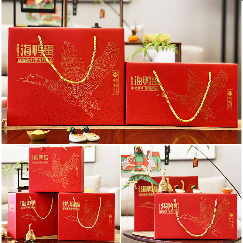 现货海鸭蛋、烤鸭蛋、咸鸭蛋松花蛋包装盒鲜鸭蛋纸箱礼品盒加信息