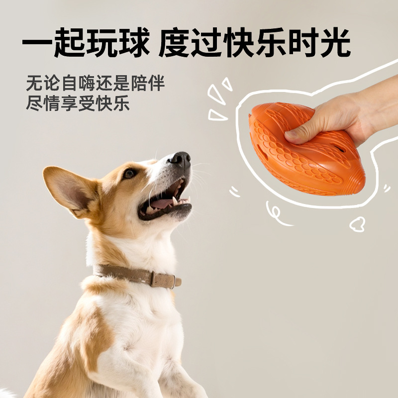 Cross-border Rugby Dog Bite Leakage Toy Pet Throwing to Relieve Boring Interactive Dog Toy Pet Supplies Wholesale