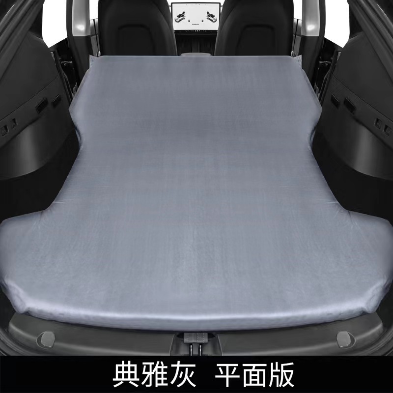 테슬라 Y 베개/에어 펌프가없는 특수 [우아한 회색] 비행기