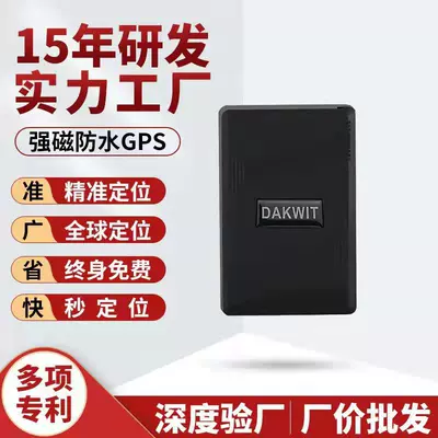 GPS Locator Positioning Gps Handheld Locator