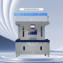 18650 21700wԴ늳pԄDcCȫԄ