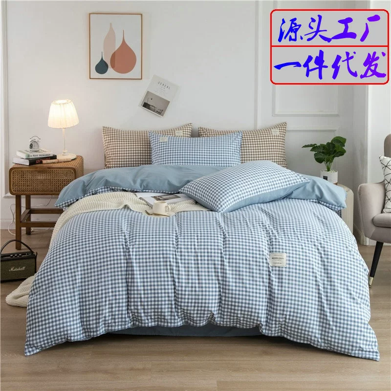 Пододеяльник из выстиранного хлопка в японском стиле, одиночный пододеяльник из чистого хлопка, двуспальное постельное белье, плед, цельная доставка