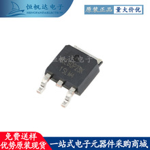ȫ��ԭװ AOD254 N������ЧӦMOS�� 28A 150V ��ƬTO252 D254