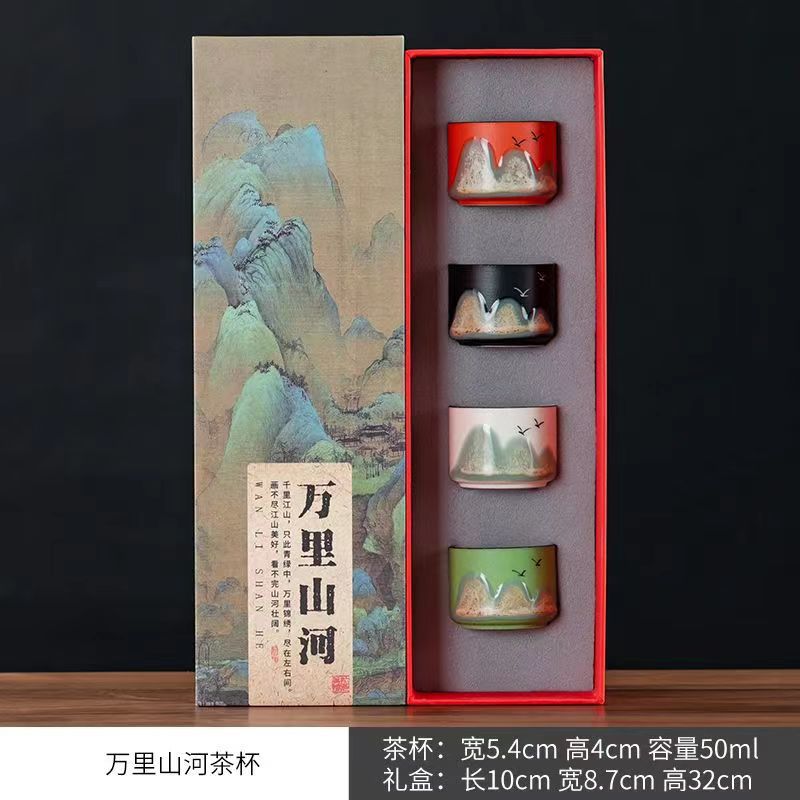 완리 산허 스트레이트 컵 선물 상자