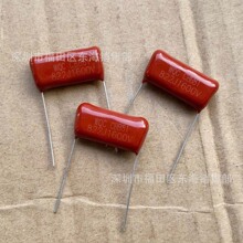 WQC���cCBB81�߉���Ĥ���822J 1600V �_��P20mm 8.2NF 0.0082uF