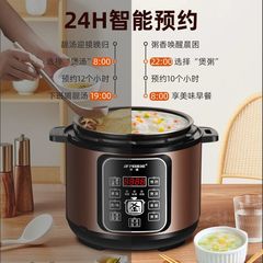 智能电压力锅高压力锅家用双胆小型多功能2L4L5L6L电饭煲