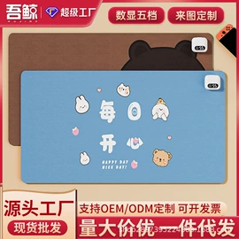 电子灭蚊器;USB风扇;发热垫