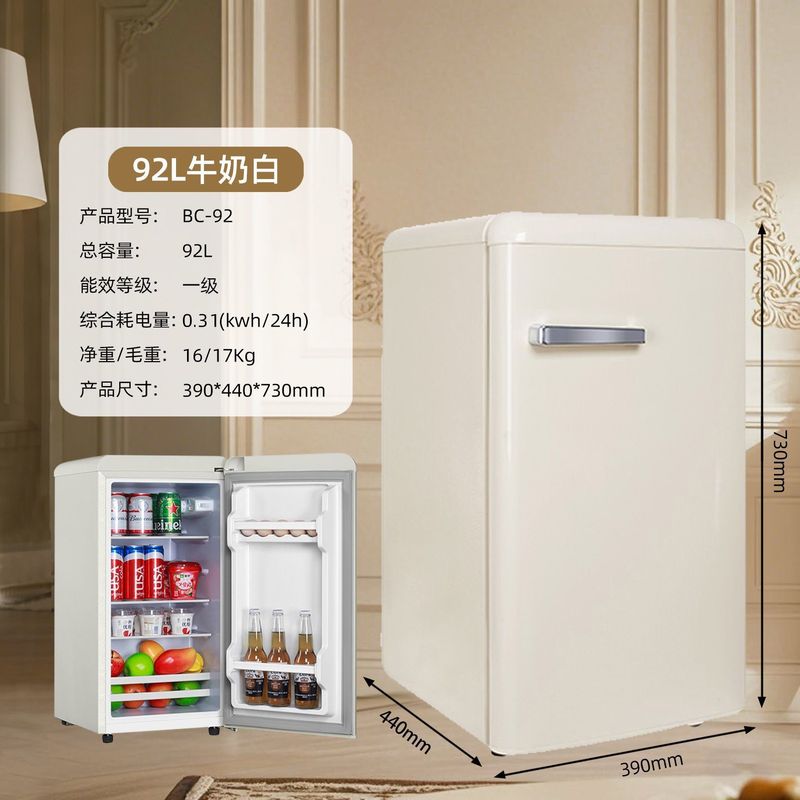 志高一级能效复古小冰箱冷藏柜保鲜冷饮美妆母婴饮料柜办公室迷你|undefined