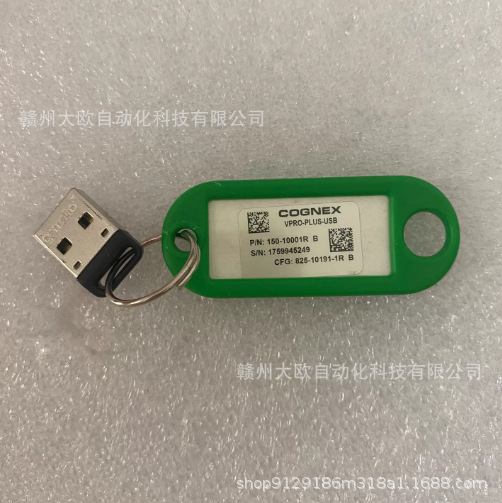 VPRO-PLUS-USB   Brand new original COgnex dongle in stock, price negotiable