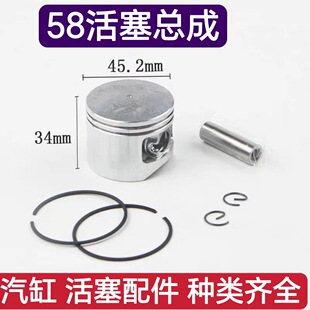 Gasoline saw logging saw 52/58 piston assembly chain saw piston piston ring logging saw 45 piston accessories wholesale