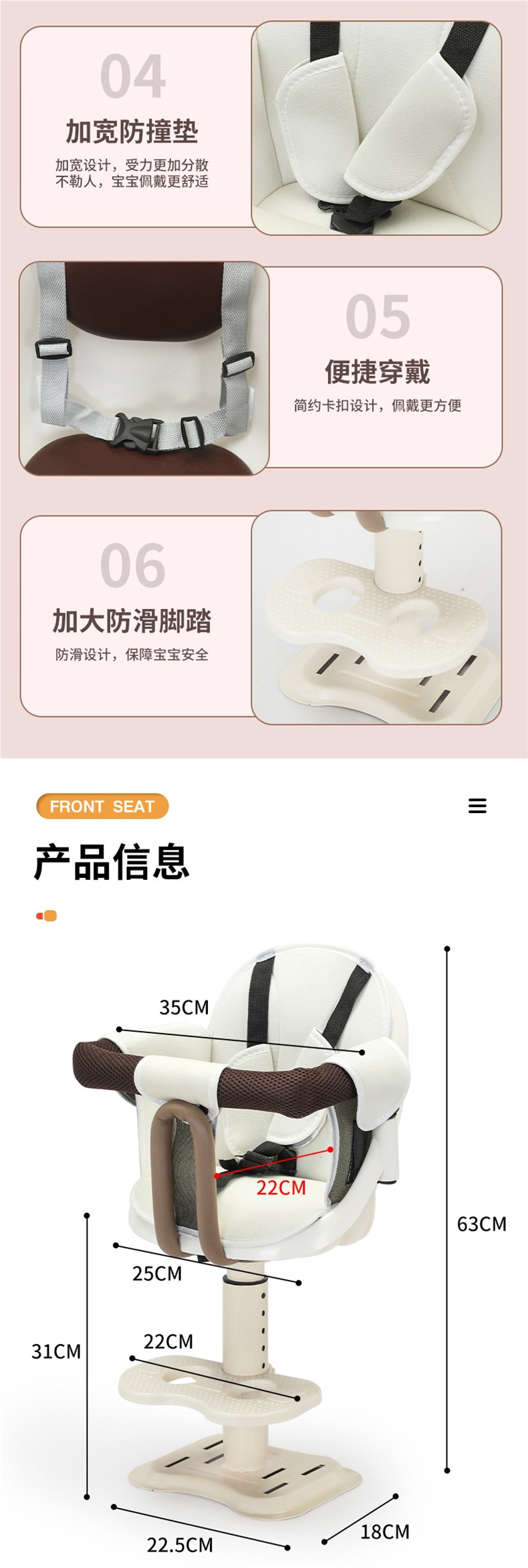 Electric Vehicle Child Seat Front-Mounted Motorcycle Battery Car Electric Vehicle Child Baby Infant Safety Seat Cotton
