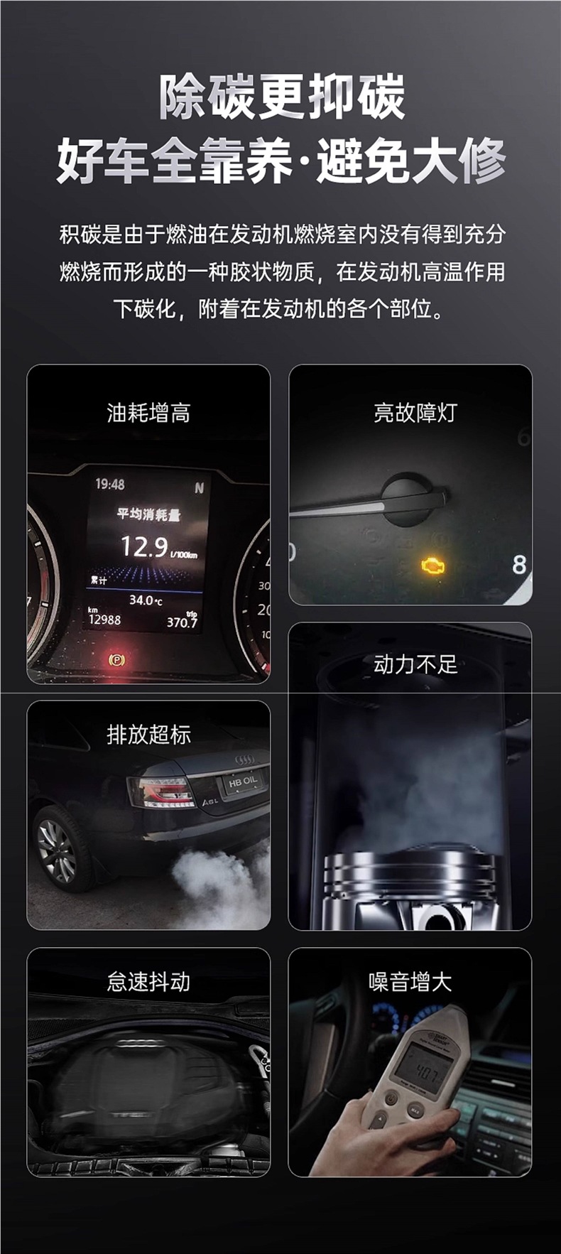German Hb Audi Fuel Additive for Cars, Volkswagen G17 Gasoline Additive, Specialized Carbon Deposit Removal for A4, A6L, Q5, Q7