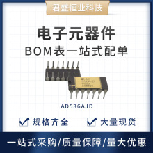 现货AD536AJD 封装DIP14电子元器件二三极管电容电阻集成电路BOM