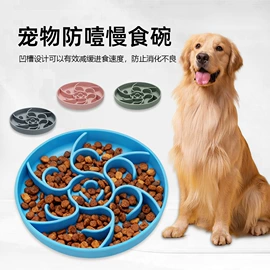 狗狗食具;日用橡胶;餐垫、杯垫