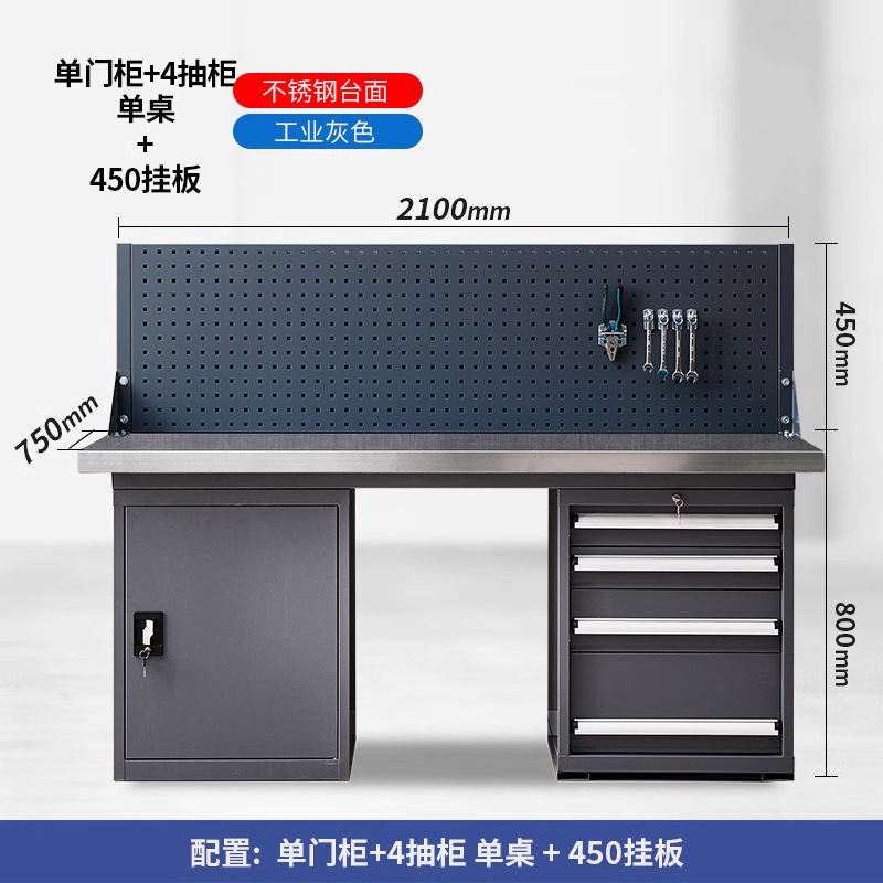 ステンレス製ヘビーデューティーワークベンチ、作業場実験組立台、帯電防止作業台、メンテナンス検査プラットフォーム、整備士用テーブル|undefined