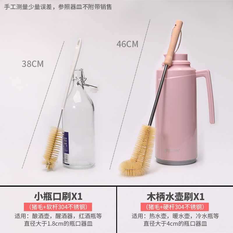 ☆★돼지털 소프트 핸들 작은 병 입 + 돼지털 하드 폴 롱 브러쉬☆★