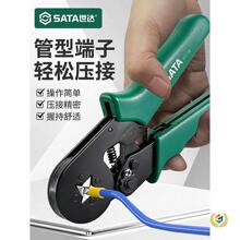 ������ѹ����ѹ��ǯ�繤���Ͷ���ѹ��ǯ���߶��Ӽ���ǯ��
