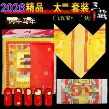 2026������R�� �ߙn����̫�q���b���S��������Ф�R��ţ�ù��c