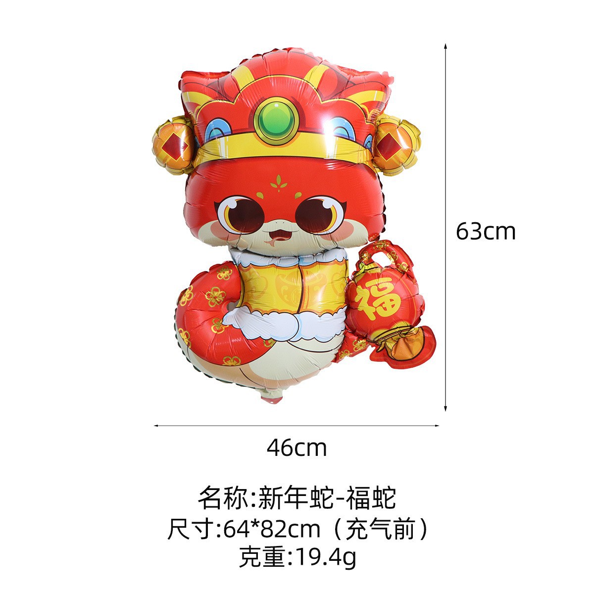 Globos Flotantes de Helio para el Día de San Valentín y el Año Nuevo 2026, Globos Decorativos en Forma de Corazón de 18 Pulgadas para Cumpleaños