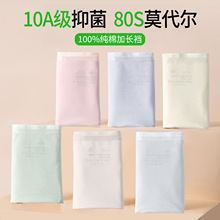 80S兰精莫代尔高端内裤女日常通勤运动风简约抗菌纯棉加长档底裤