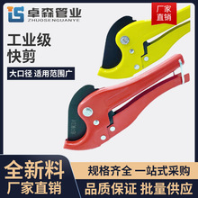 �ܵ�늹�����PPRˮ�ܼ���PVC���Ӹ���ܿ����ˮ�ܵ��йܵ�Ƭ