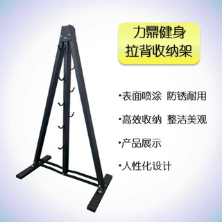 拉背把手收纳挂架三脚支架下拉飞鸟五件套拉背把手配件落地式架子