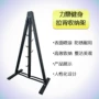 三脚收纳落地式把手支架