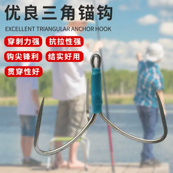 Factory price wholesale triangle anchor hook fishhook three Claw hook blade anchor hook fishing gear three hooks high carbon steel fishhook