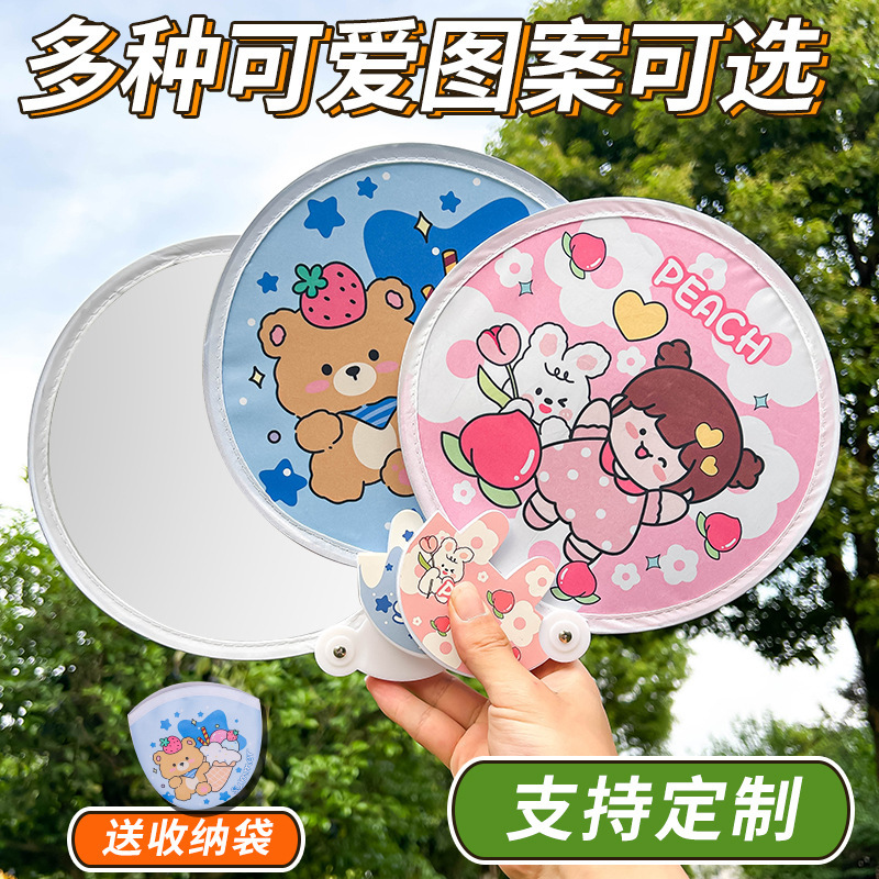 Ventilador reflectante Ventilador plegable conveniente Ventilador de grupo Verano estudiante portátil Ventilador plegable de dibujos animados Selfie Reflector