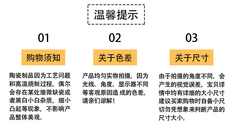 详情页_15 - 副本