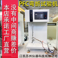 FPC͏ԇC̿؜y֙CXFPCܛͺϲƣ۶Ȝyx