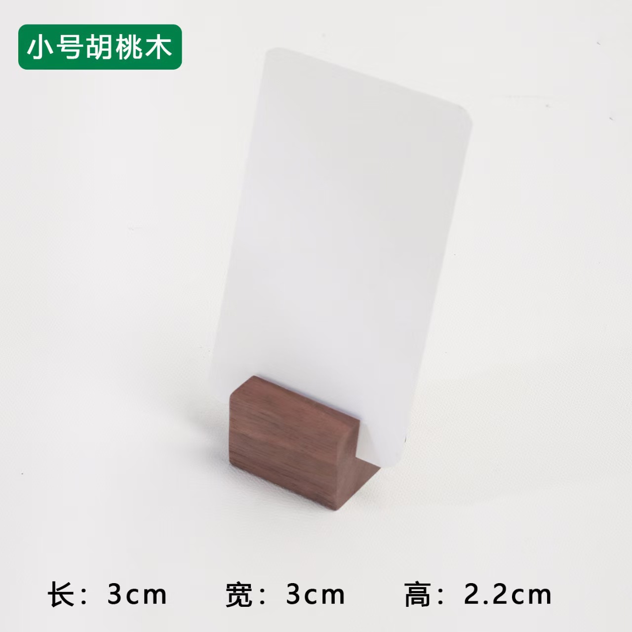 Base de madera sólida de madera de nuez negra Tarjeta postal Calendario base de madera Menú base de tarjeta de tarjeta de notas Base de madera