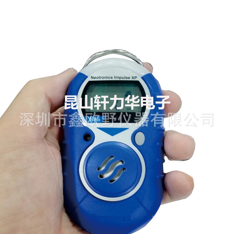 霍尼韦尔XP-NH3测氨仪 一级代理 气体检测仪