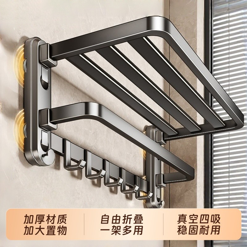 Suction Cup Towel Rack, No-Drill Wall-Mounted, Four Suction Cups, Bathroom Storage Rack, Toilet Towel Set Storage Rack